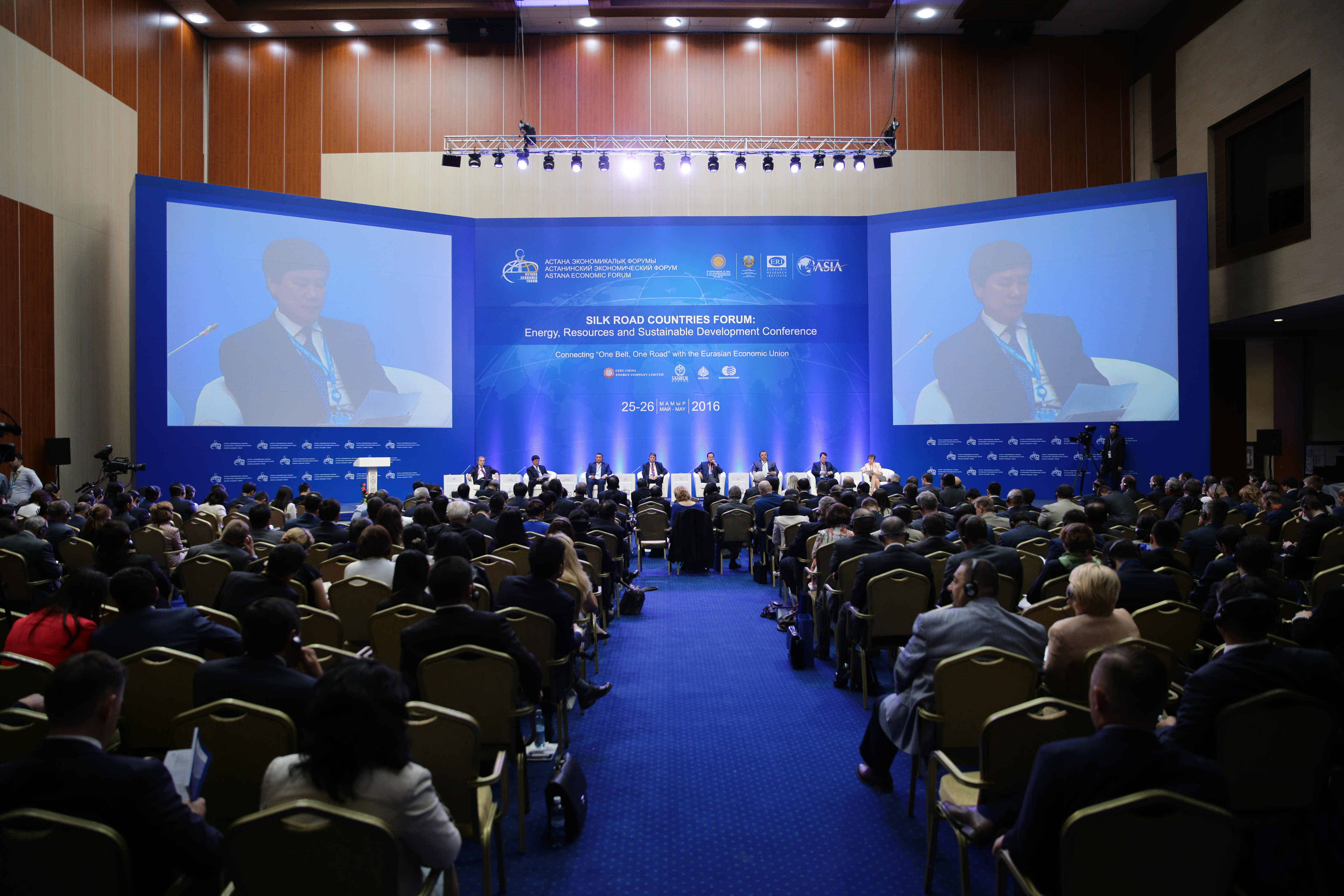 博鰲亞洲論壇在阿斯塔納舉行資源能源可持續(xù)發(fā)展會議