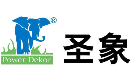 圣象榮登&ldquo;亞洲品牌500強&rdquo;榜單