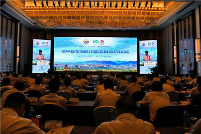 簽約21個項目,總投資逾146億元|&ldquo;品質榆中,生態(tài)新城&rdquo;精彩亮相第二十六屆蘭洽會