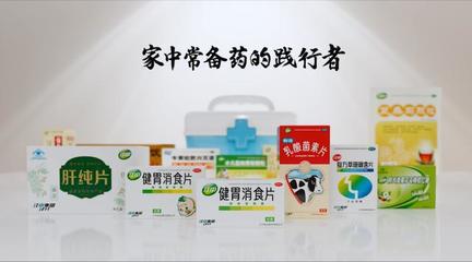 聚焦優勢資源,華潤江中全面發力家中常備藥