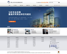 公司網(wǎng)站全新改版上線 以卓越網(wǎng)頁設(shè)計(jì)與開發(fā)驅(qū)動(dòng)品牌新體驗(yàn)