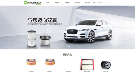 汽車配件商城網(wǎng)站建設(shè)與網(wǎng)頁設(shè)計(jì)開發(fā) 打造高效專業(yè)的線上交易平臺